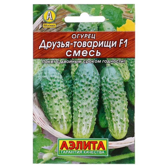 

Семена Огурец Друзья-товарищи F1, смесь, 10 шт.