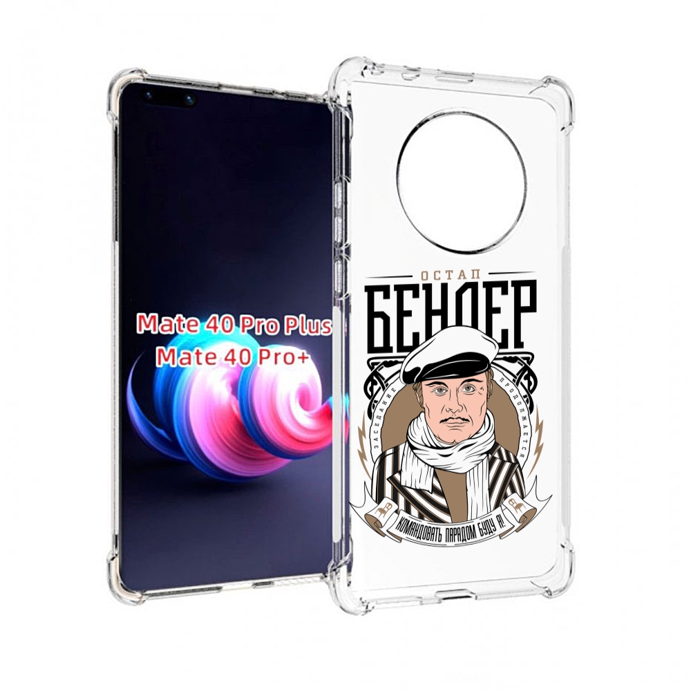 Чехол на Xiaomi Redmi Note 10/Note 10S/Poco M5s 
