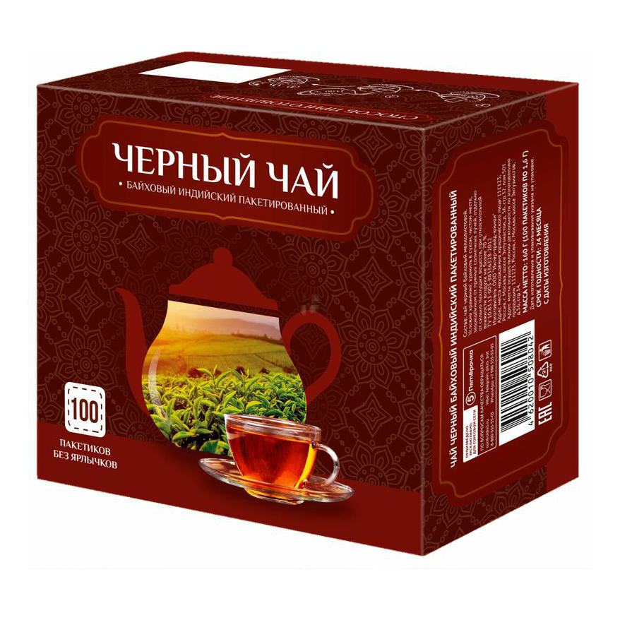 

Чай черный байховый индийский в пакетиках 1,6 г x 100 шт