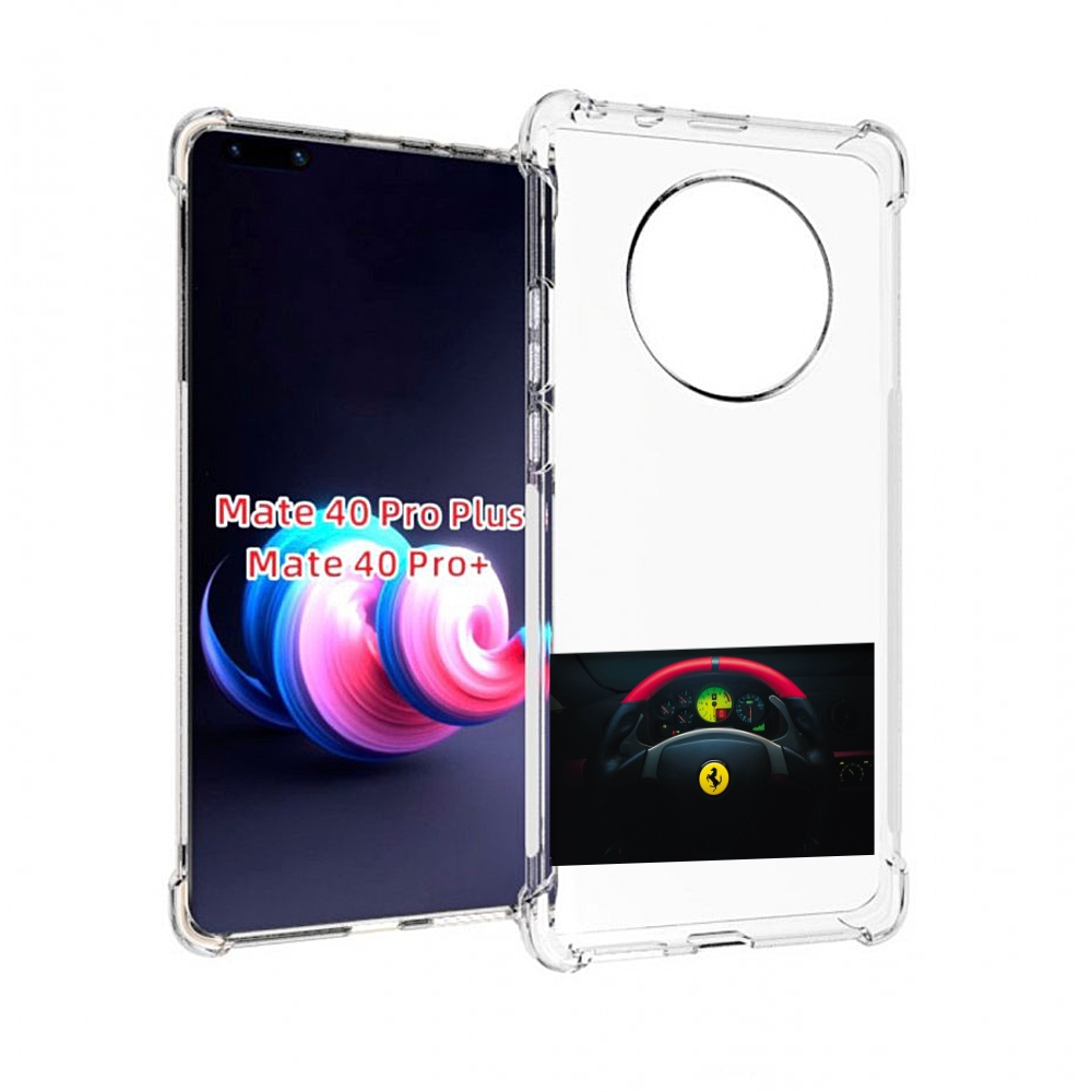 

Чехол MyPads ferrari 2 для Huawei Mate 40 Pro+ Plus, Прозрачный, Tocco
