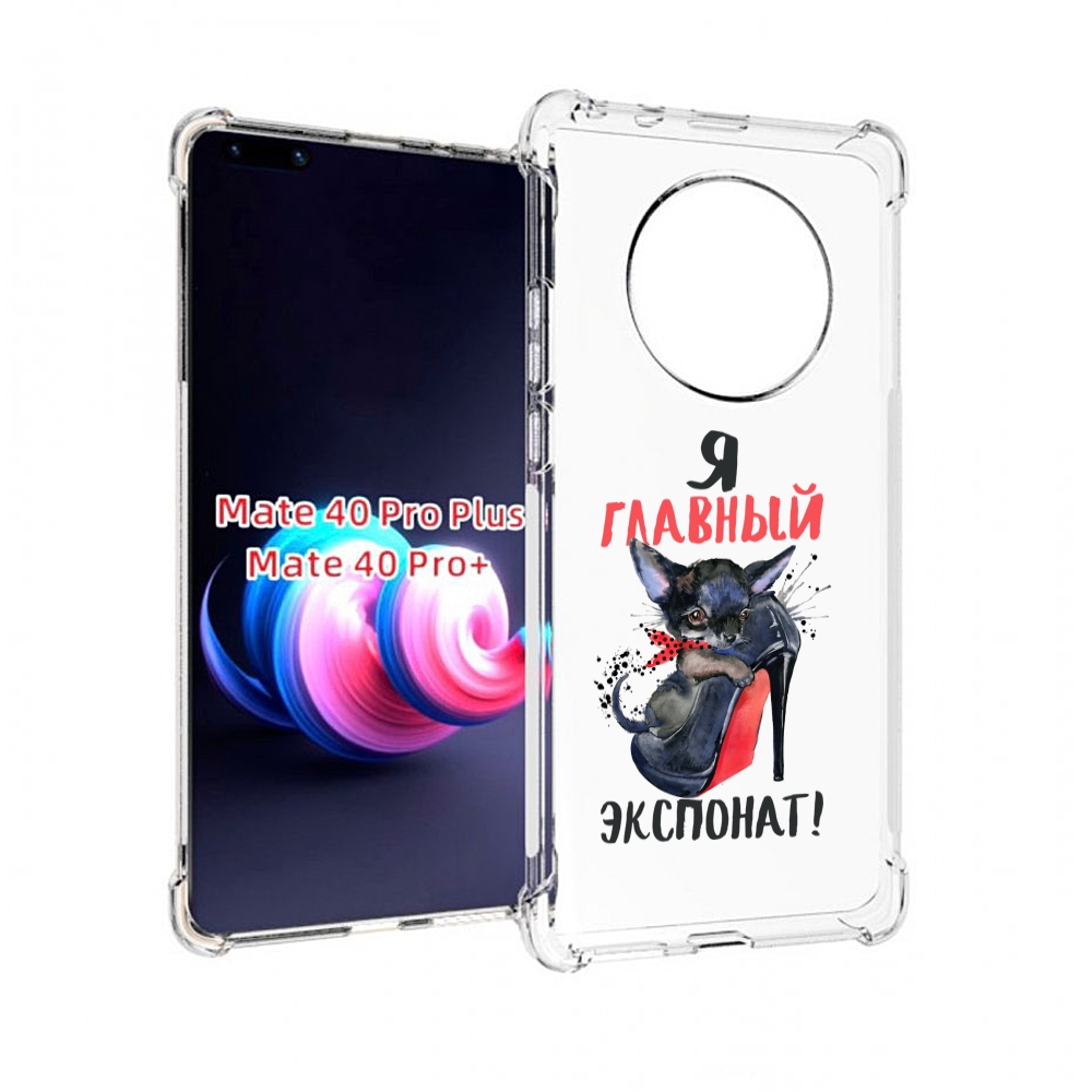 

Чехол MyPads главный экспонат для Huawei Mate 40 Pro+ Plus, Прозрачный, Tocco