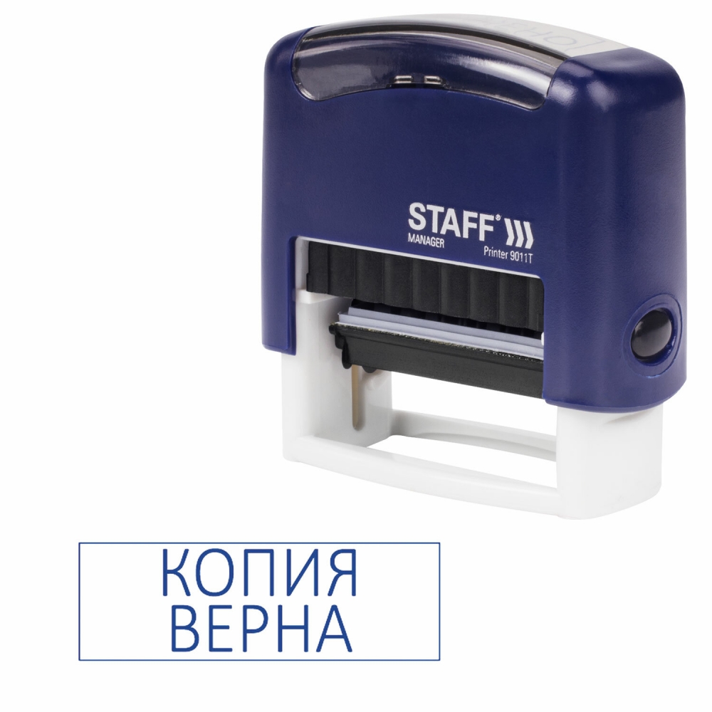 Набор из 2 шт, Штамп стандартный Staff КОПИЯ ВЕРНА, оттиск 38х14 мм, Printer 9011T