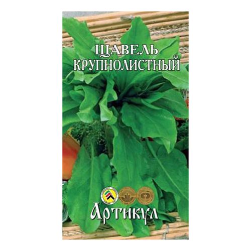 Семена Щавель Крупнолистный Артикул 10 г