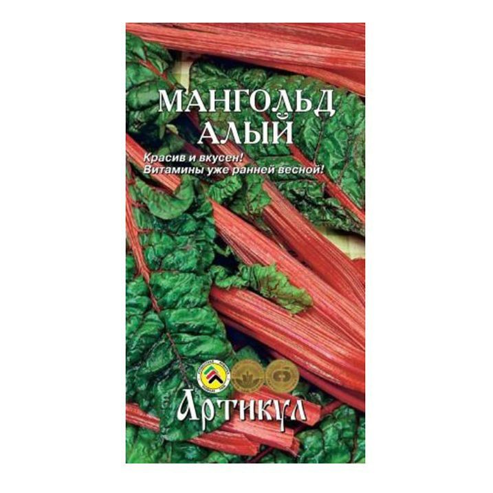 Семена Мангольд Алый Артикул 10 г