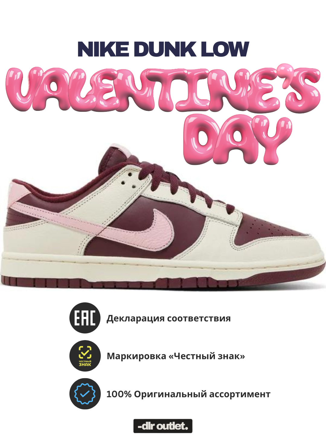 Кеды женские Nike Dunk Low бордовые 38 EU