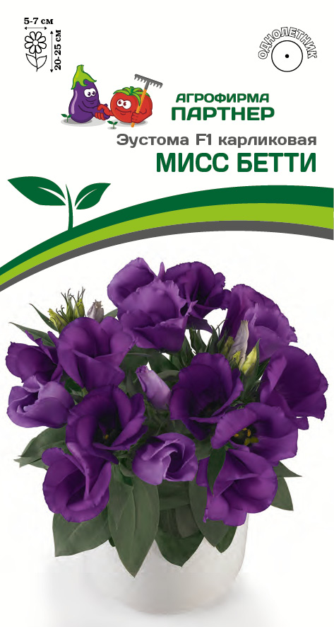

Семена эустома Агрофирма Партнер Мисс бетти F1 13888 1 уп.