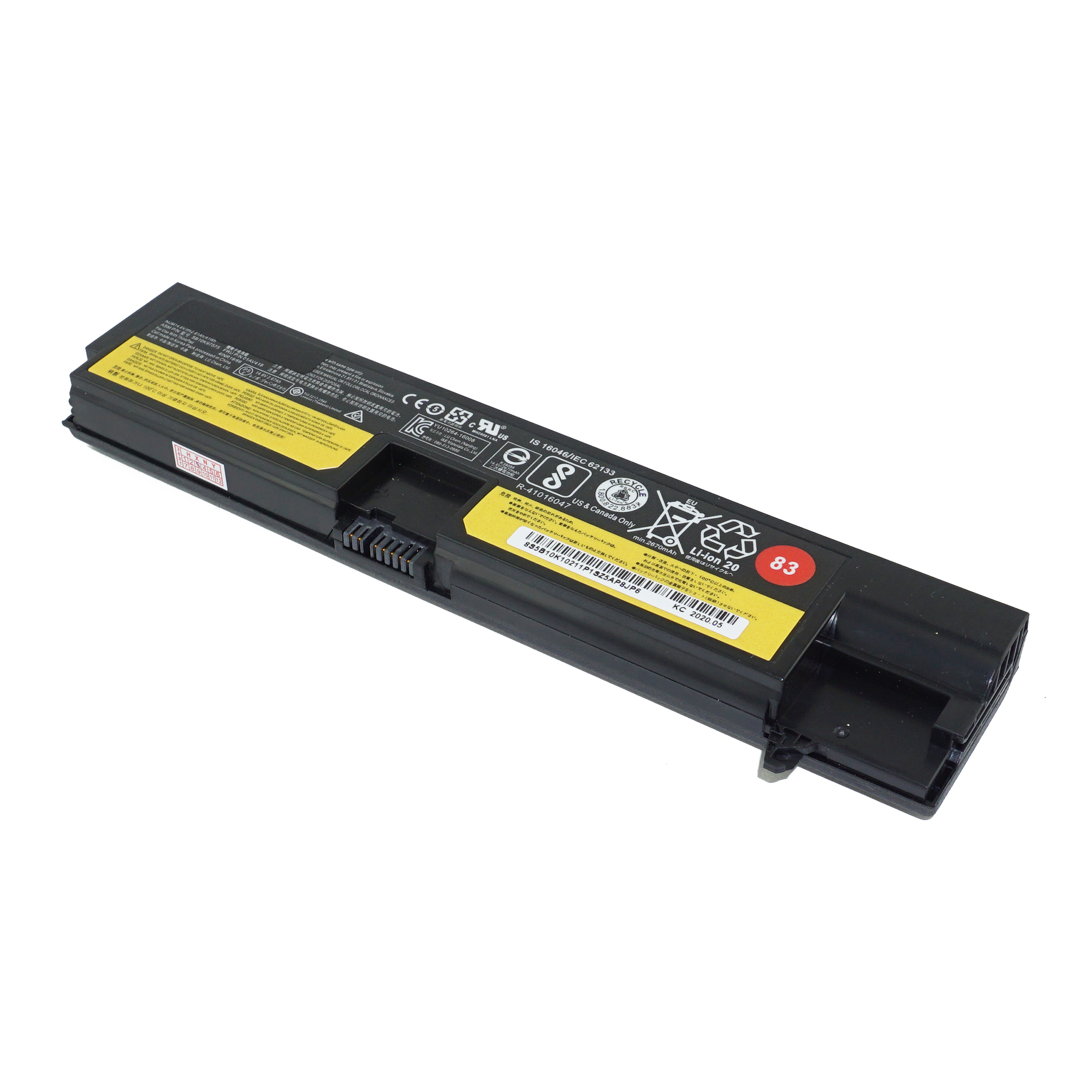 Аккумулятор для ноутбука Azerty SB10K97575 2600 мАч 14.4В (007-1690)