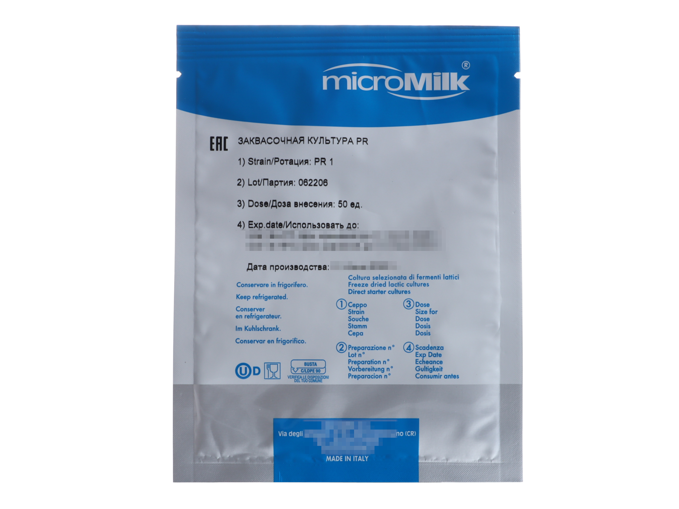 

Пропионовокислые бактерии MicroMilk PR 1 на 500 л х 1 шт, Пропионовокислые бактерии PR 1 (на 500 л, MicroMilk)