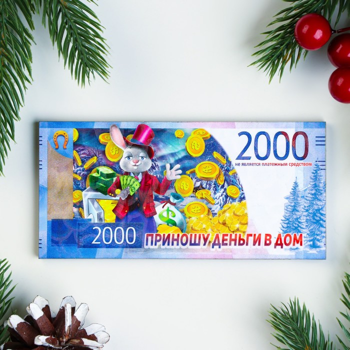 

Магнит новогодний купюра Символ года 2023. Приношу деньги в дом!