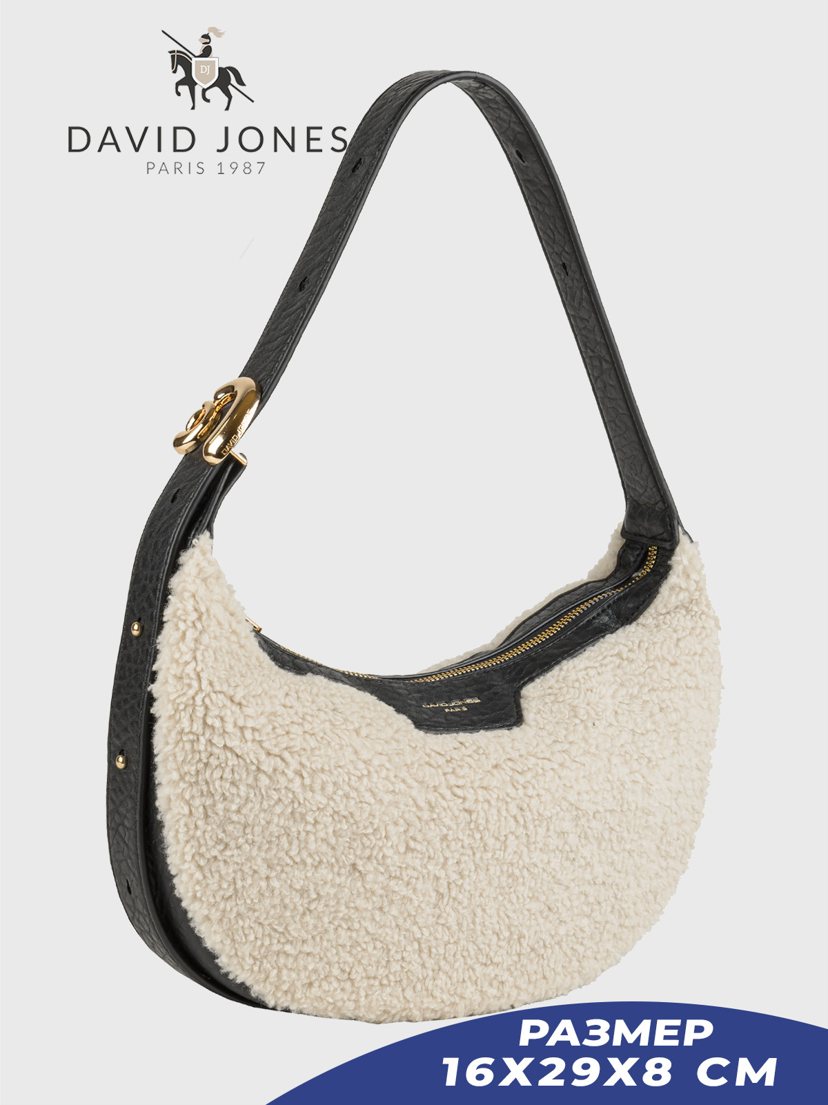 

Сумка-багет женская David Jones 7102-CM-DD светло-бежевая/черная, Бежевый;черный, 7102-CM-DD