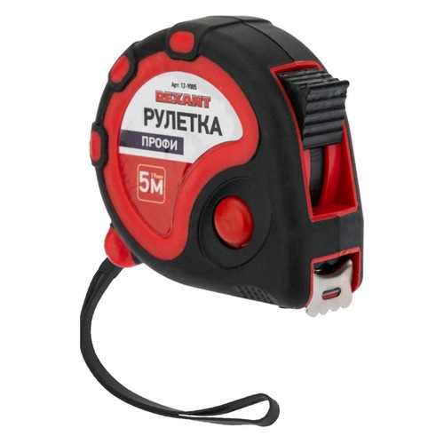 Рулетка REXANT 12-9005
