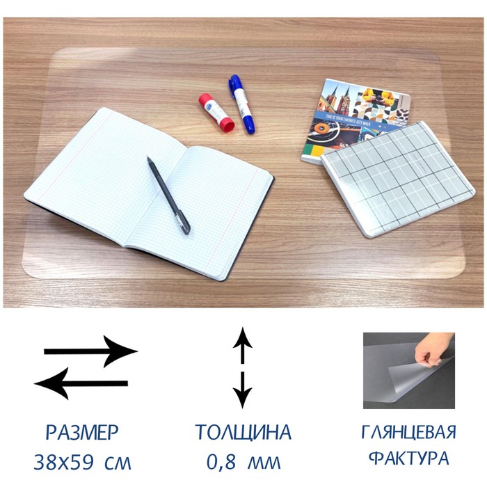 

Накладка на стол офисная 38x59 см Calligrata, прозрачная глянцевая, Прозрачный