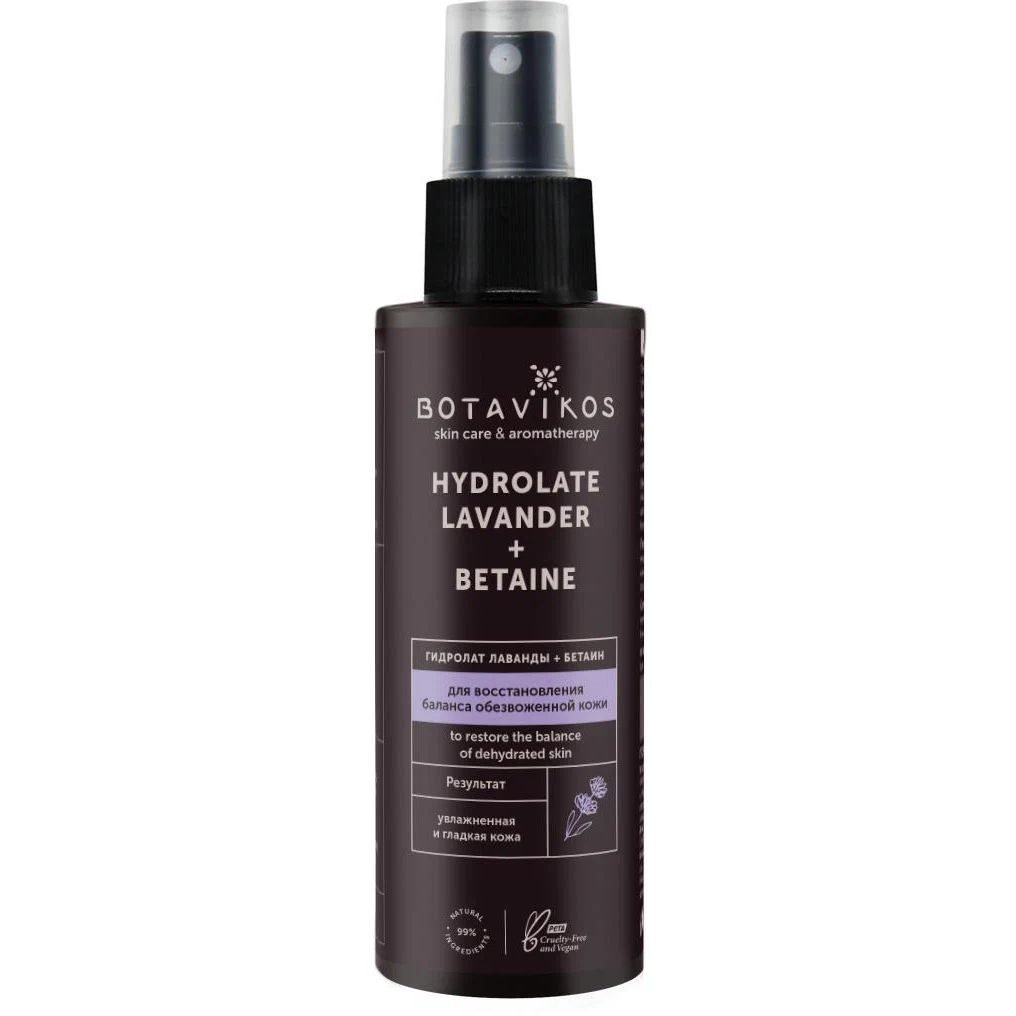 Гидролат для лица Botavikos Lavander + Betaine 150 мл beautica успокаивающий гидролат актив липа инулин 150 0