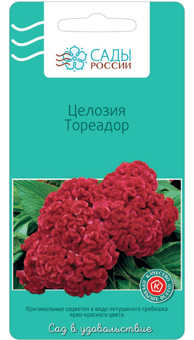 фото Целозия "сады россии" тореадор 0,1г комплект-агро