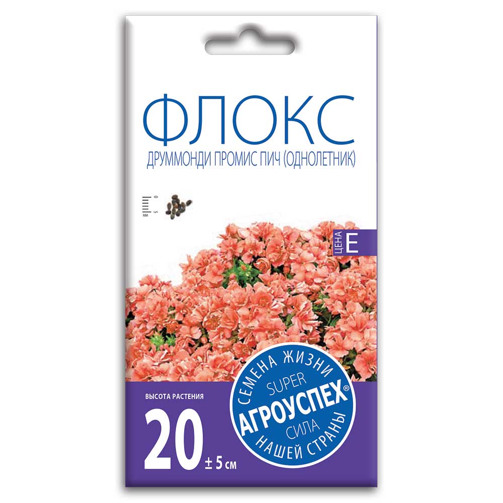

Флокс махровый Промис Пич, семена Агроуспех 7шт