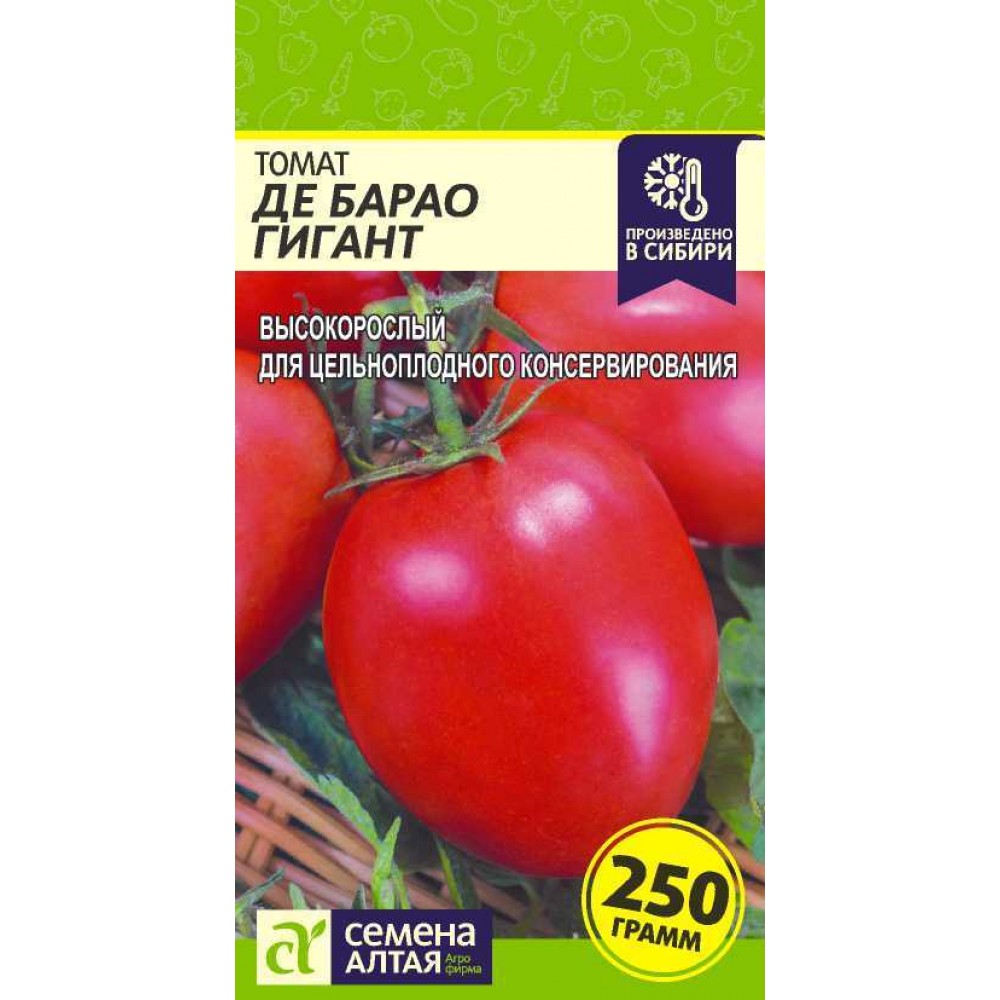 

Семена овощей томат Де Барао Гигант Семена Алтая 0,1 г