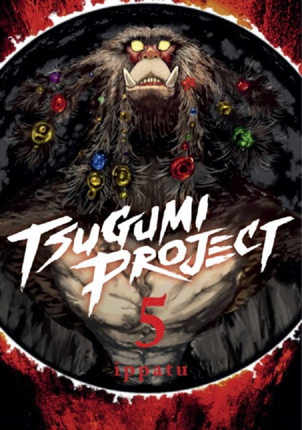 

Tsugumi Project 5. Ippatu