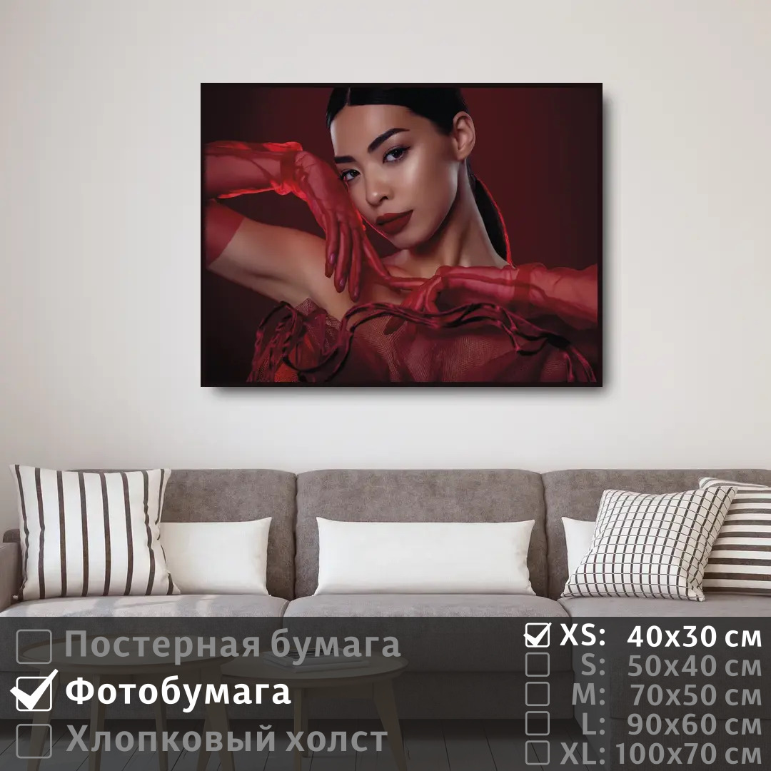 

Постер на фотобумаге ПолиЦентр Азиатская сексуальная модель 40х30 см, АзиатскаяСексуальнаяМодель