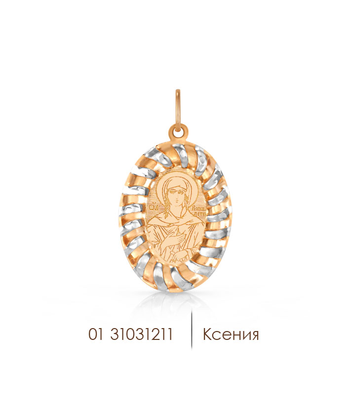 

Подвеска из золота Golden Eagle 31031212, 31031212