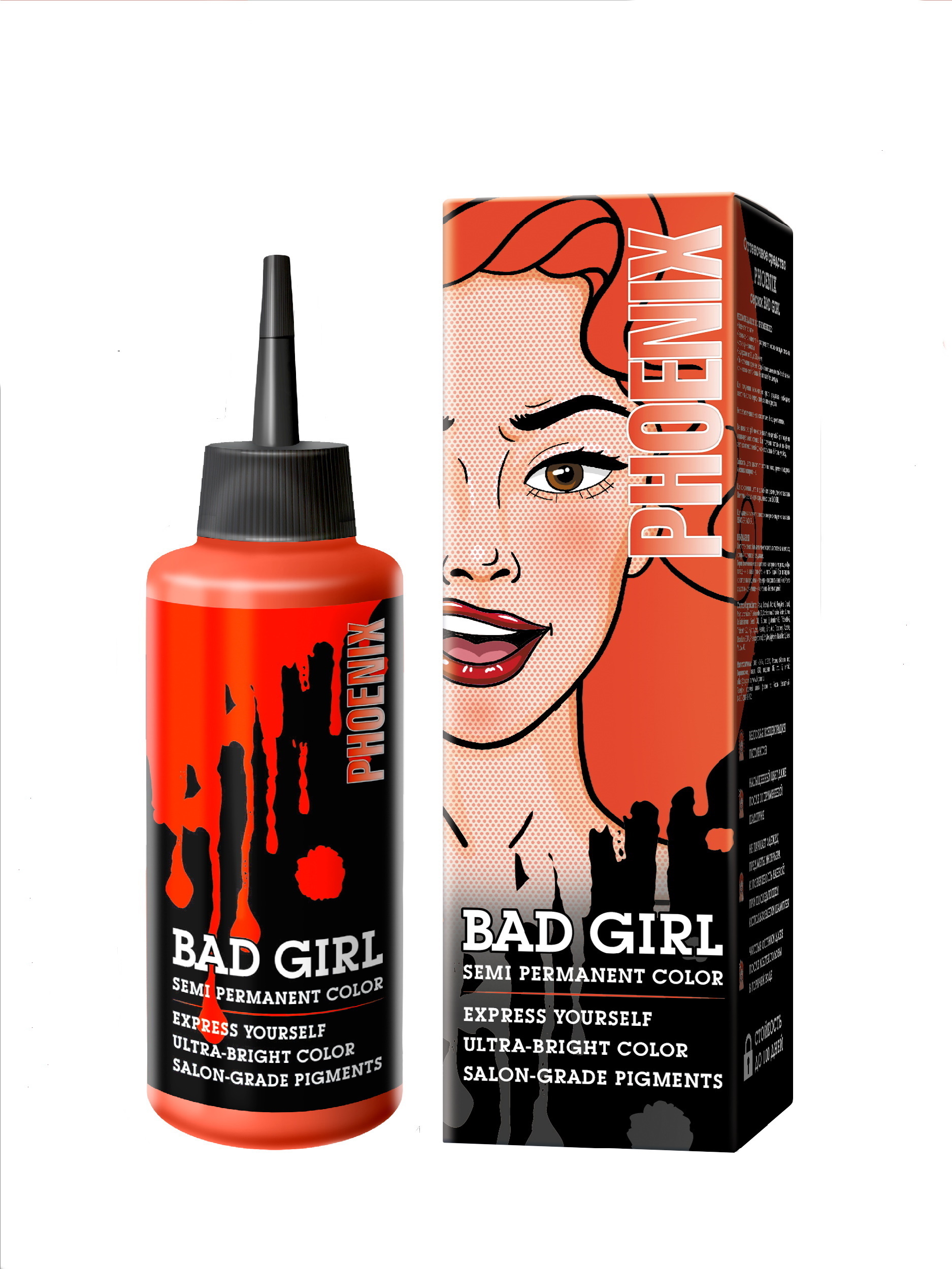 Купить Прямой краситель для окрашивания волос BAD GIRL оранжевый phoenix 150 мл
