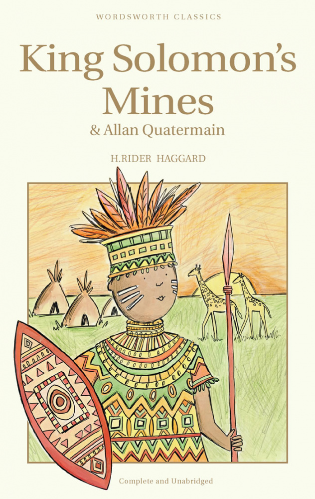 фото Книга haggard h. rider. king solomon's mines & allan quatermain wordsworth classics