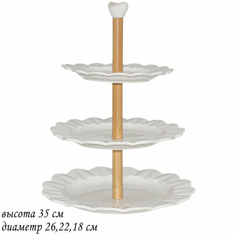 

Трехъярусная фруктовница этажерка Lenardi Bamboo 26х34см, фарфор, бамбук