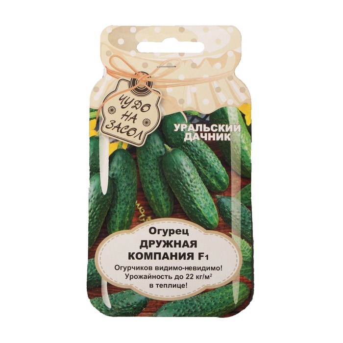 

Семена огурца "Дружная компания", F1, 10 шт.