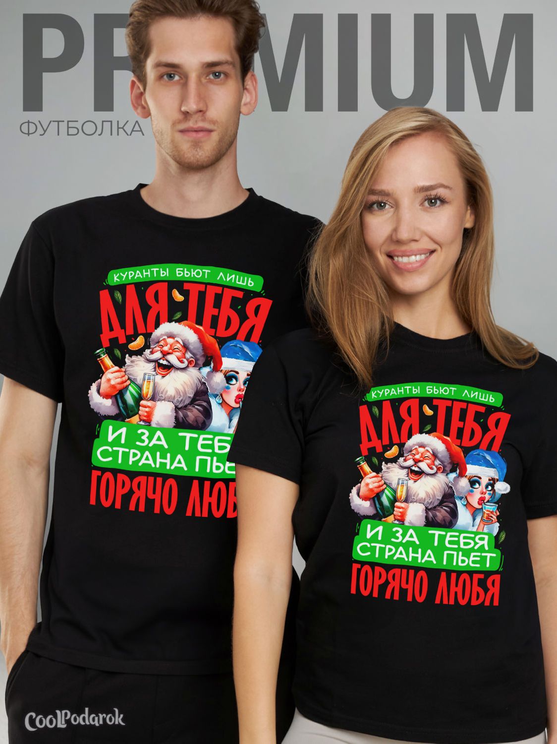 

Футболка унисекс CoolPodarok X030231 черная 58 RU, Черный, X030231