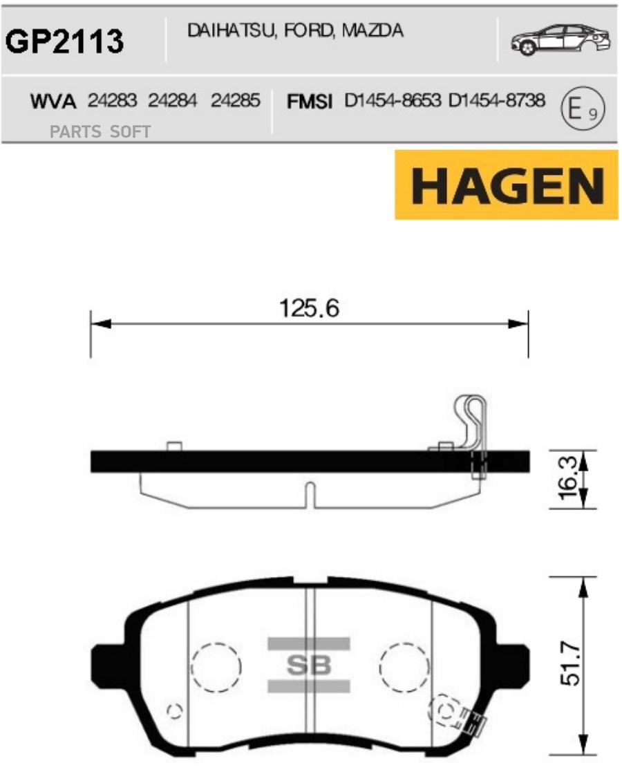 

Тормозные колодки Sangsin brake GP2113