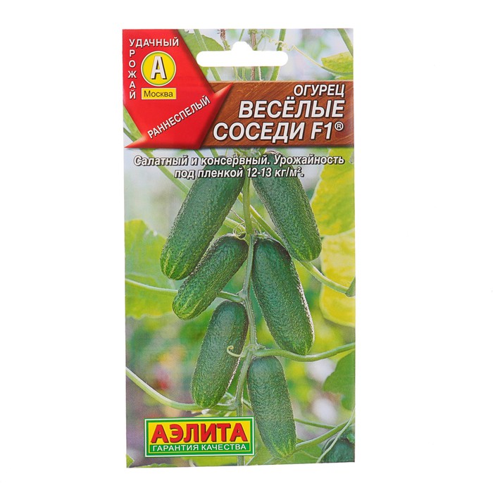 

Семена огурца "Веселые соседи", F1, 10 шт.