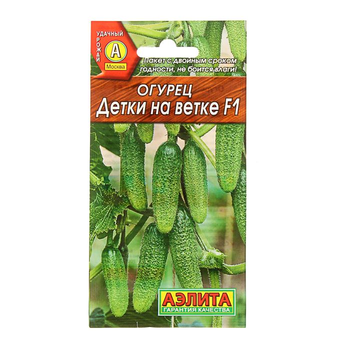 

Семена огурца "Детки на ветке", F1, 10 шт.