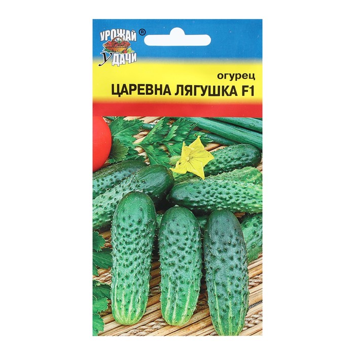 

Семена Огурец "ЦАРЕВНА-ЛЯГУШКА F1", 0,25 г