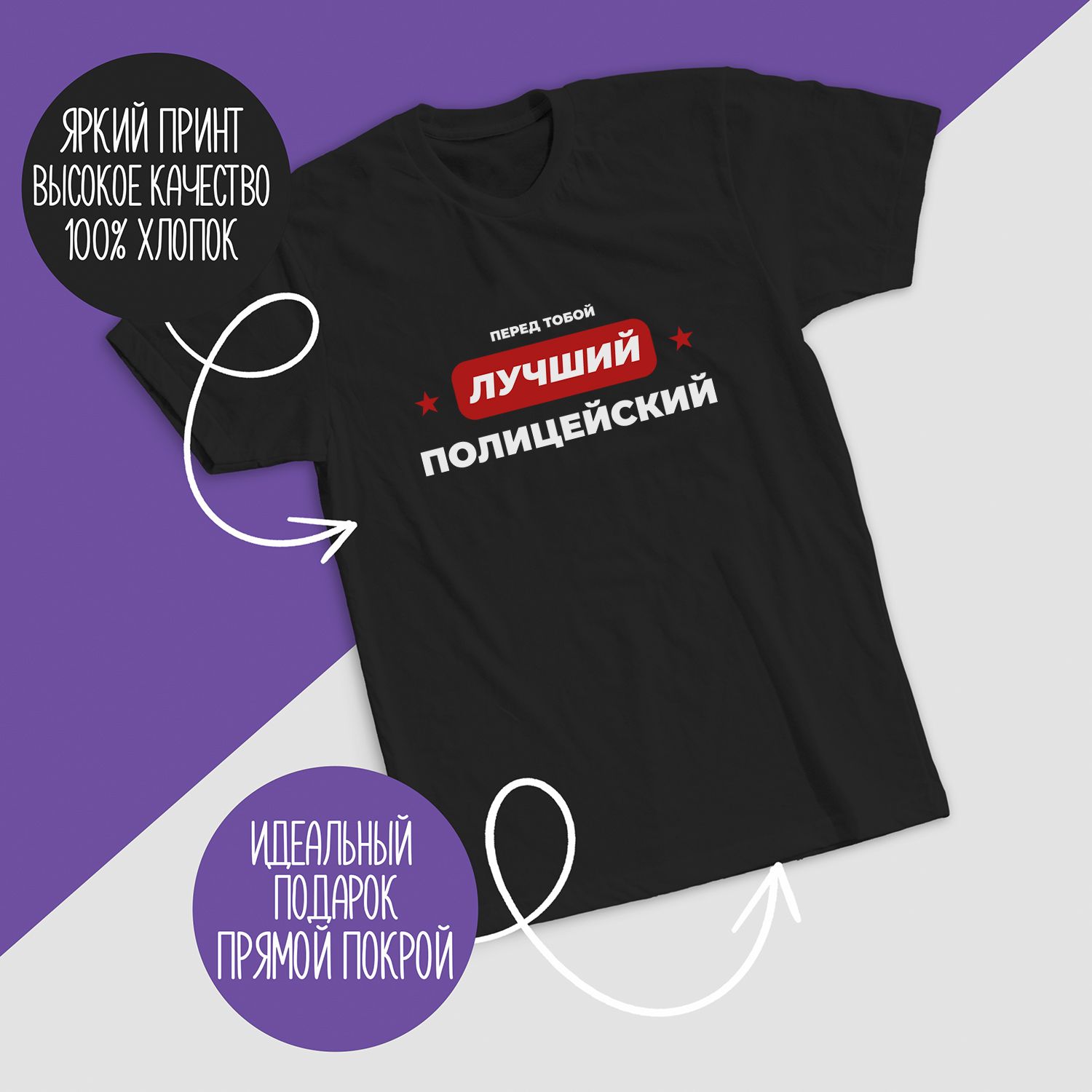 

Футболка унисекс CoolPodarok 1400267 черная 56 RU, Черный, 1400267