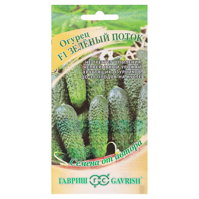 

Семена огурца "Зеленый поток", F1, 10 шт.