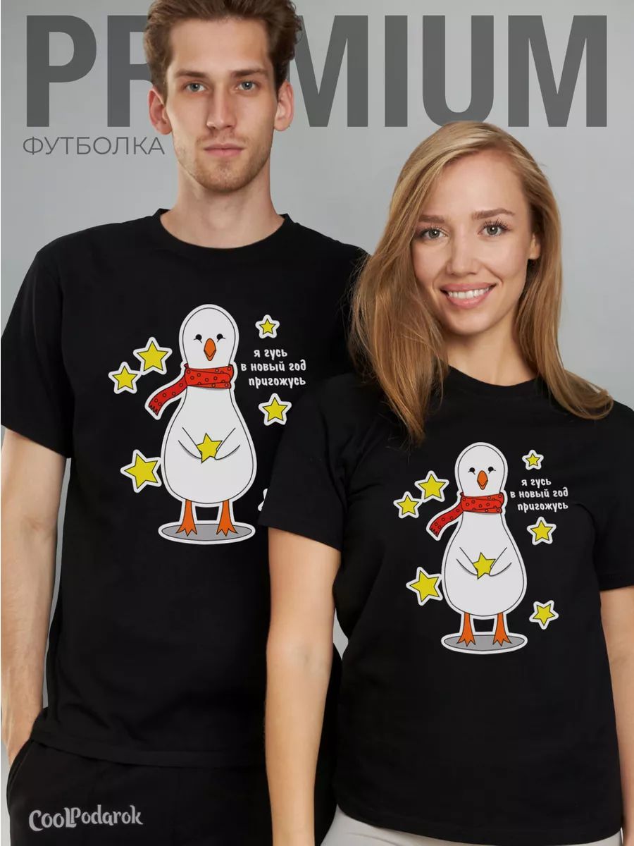 

Футболка унисекс CoolPodarok 1300434 черная 56 RU, Черный, 1300434