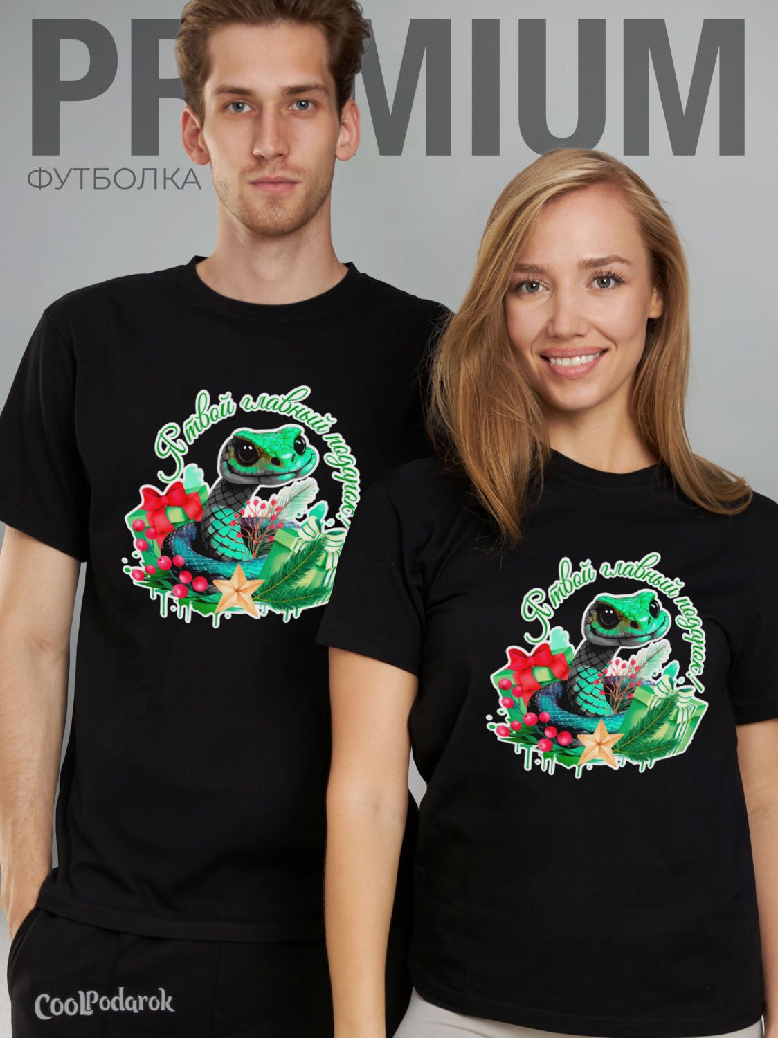 

Футболка унисекс CoolPodarok 1300426 черная 56 RU, Черный, 1300426