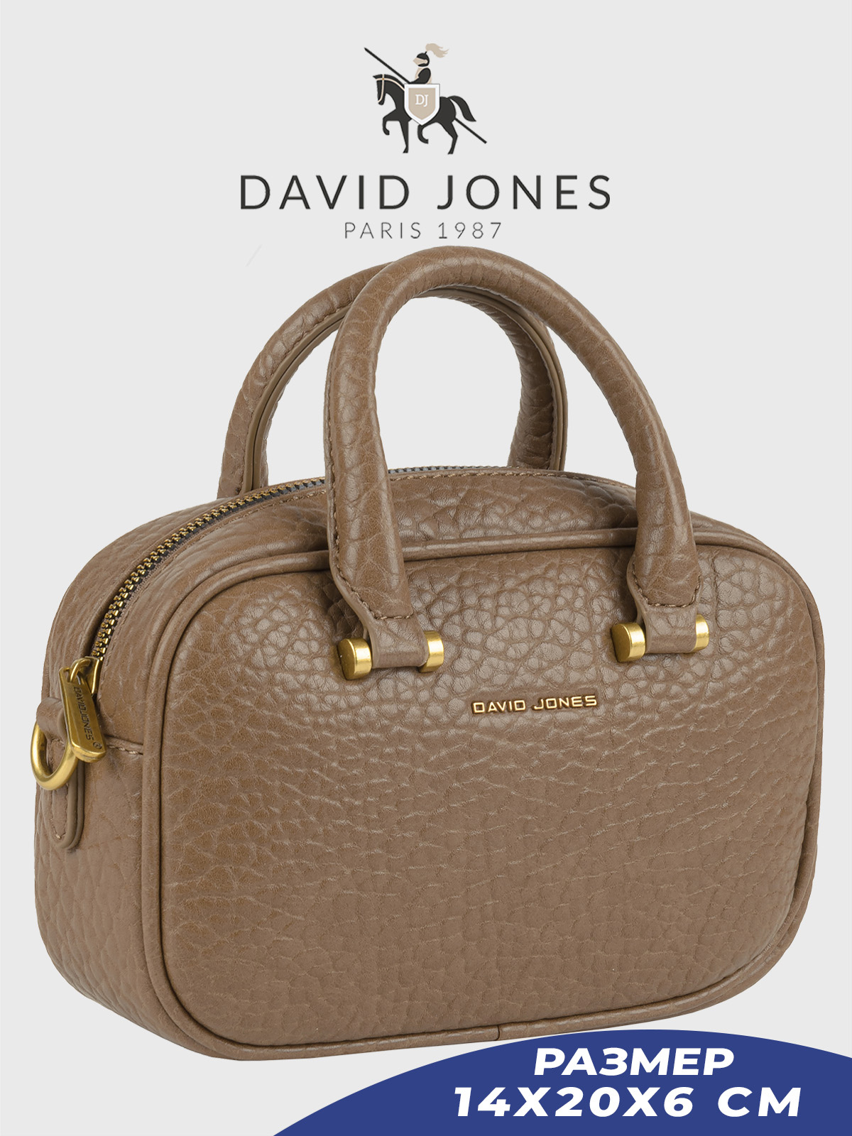 Сумка женская David Jones 7100A-CM-DD коричневая/taupe