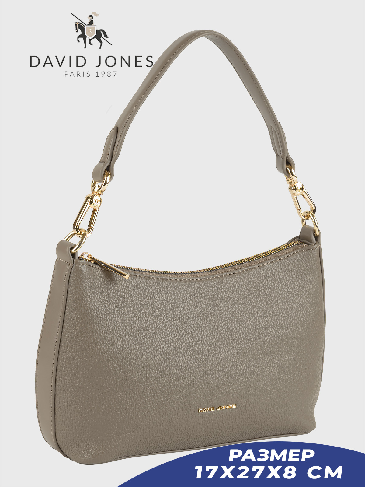 Сумка-багет женская David Jones 6934A-CM-DD коричневая/dtaupe коричневый