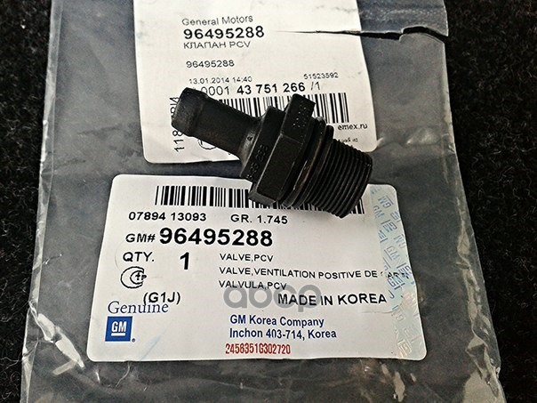 

Клапан Системы Вентиляции Картера Gm 96495288 GENERAL MOTORS арт. 96495288