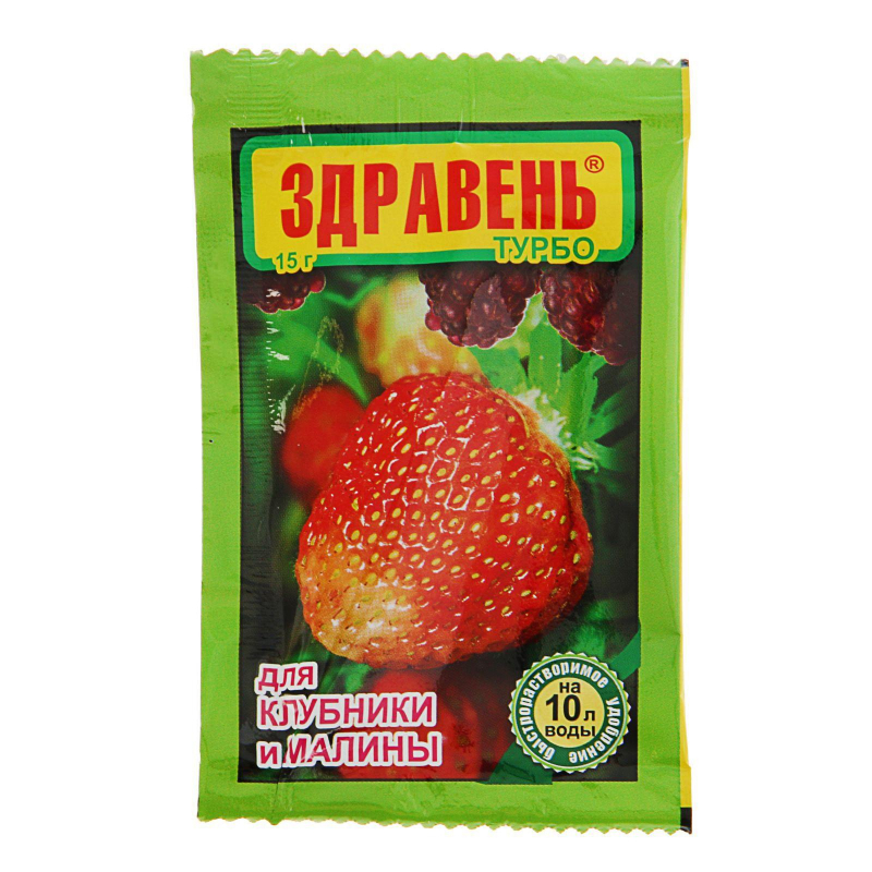 

Удобрение Здравень турбо для клубники и малины, 15 г 1139972 4 шт