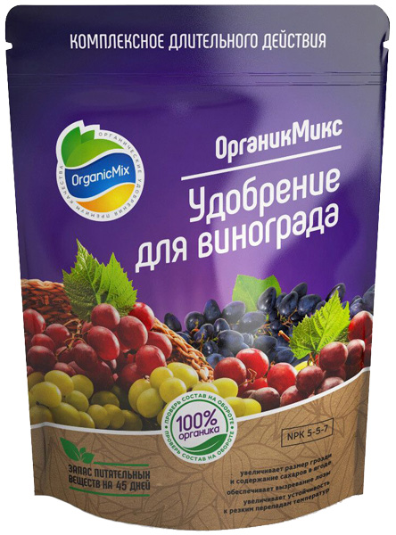 фото Удобрение "органик микс" для винограда 2800г organicmix