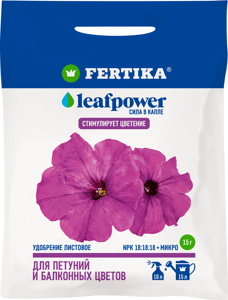 

Удобрение "Fertika" Leaf Power для петуний и балконных цветов 15г