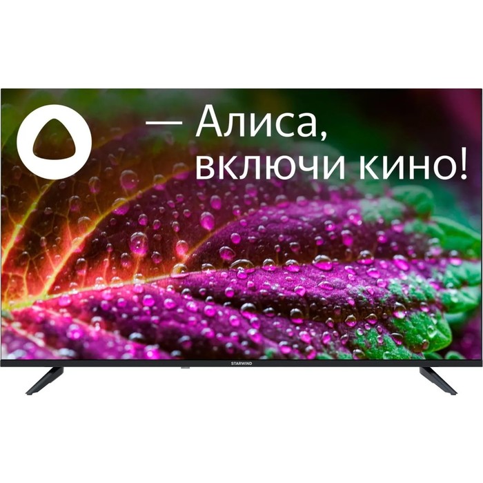 

Телевизор STARWIND SW-LED43UG403 Smart Яндекс, 43"(109 см), UHD 4K, Черный, SW-LED43UG403 Smart Яндекс