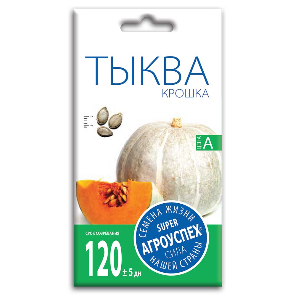

Семена тыква Агроуспех Крошка 1 уп.