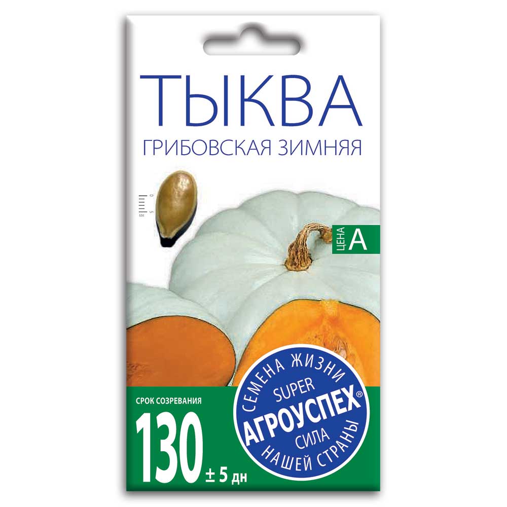 

Семена тыква Агроуспех Грибовская 1 уп.