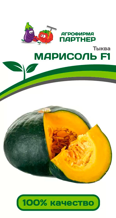 

Семена тыква Агрофирма Партнер Марисоль F1 14346 1 уп.