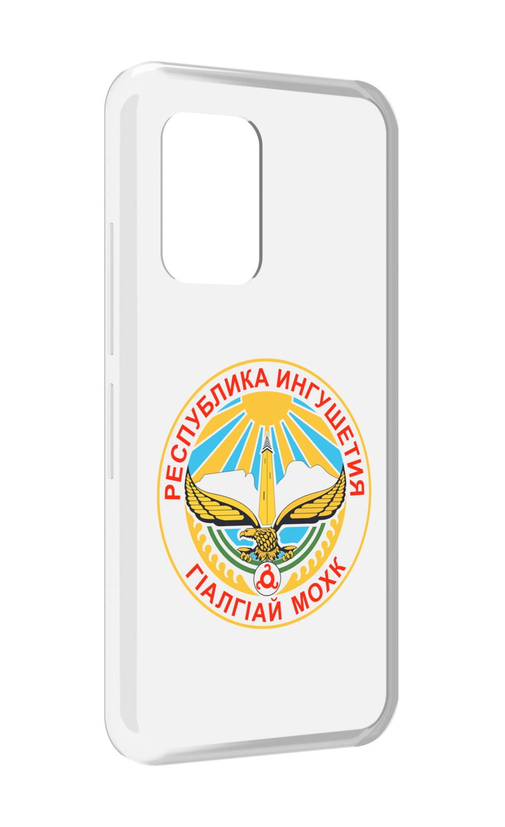 

Чехол MyPads герб-ингушетия-магас для UMIDIGI Bison GT, Прозрачный, Tocco