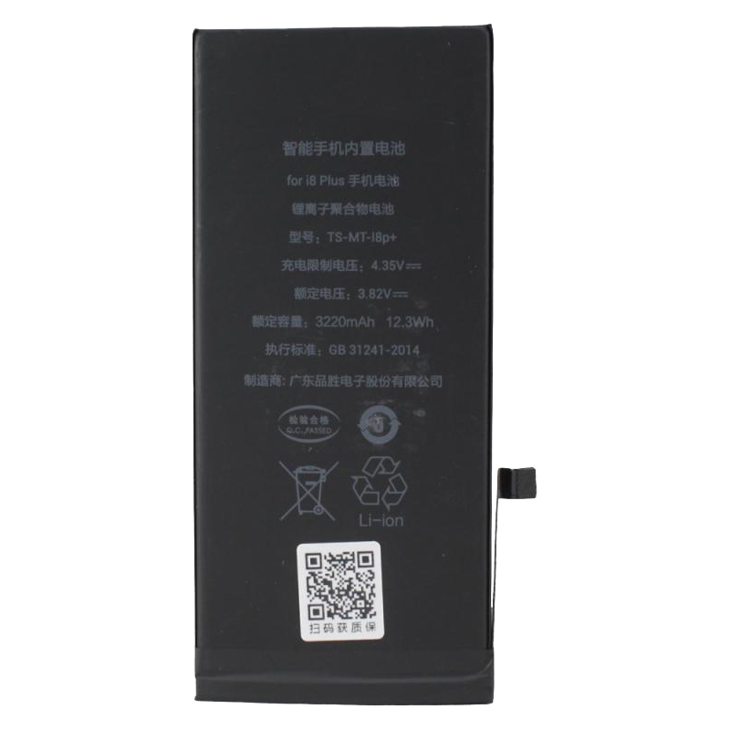 

Аккумуляторная батарея BaseMarket для Apple iPhone 8 Plus (Pisen) (усиленная) (3280mAh)