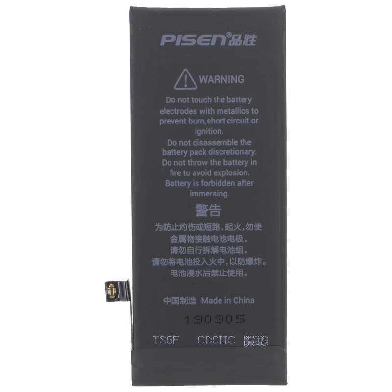 

Аккумуляторная батарея для Apple iPhone 8 (Pisen) (усиленная) (2180mAh)