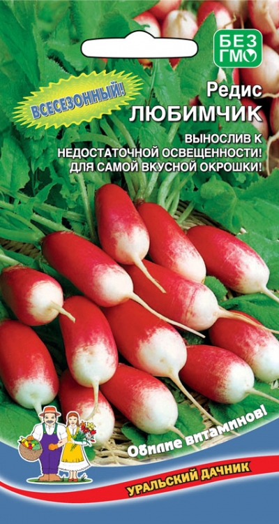 

Семена редис Уральский дачник Любимчик 1 уп.